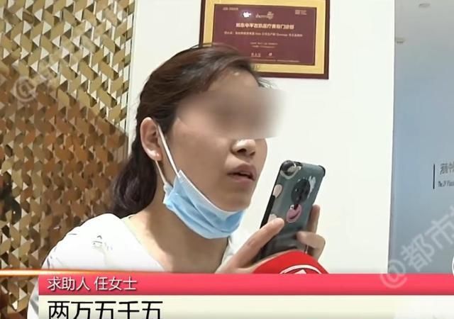 任女士|郑州：闺蜜推荐女子做M唇，花2.5万没效果还留疤，不想再看到她了！