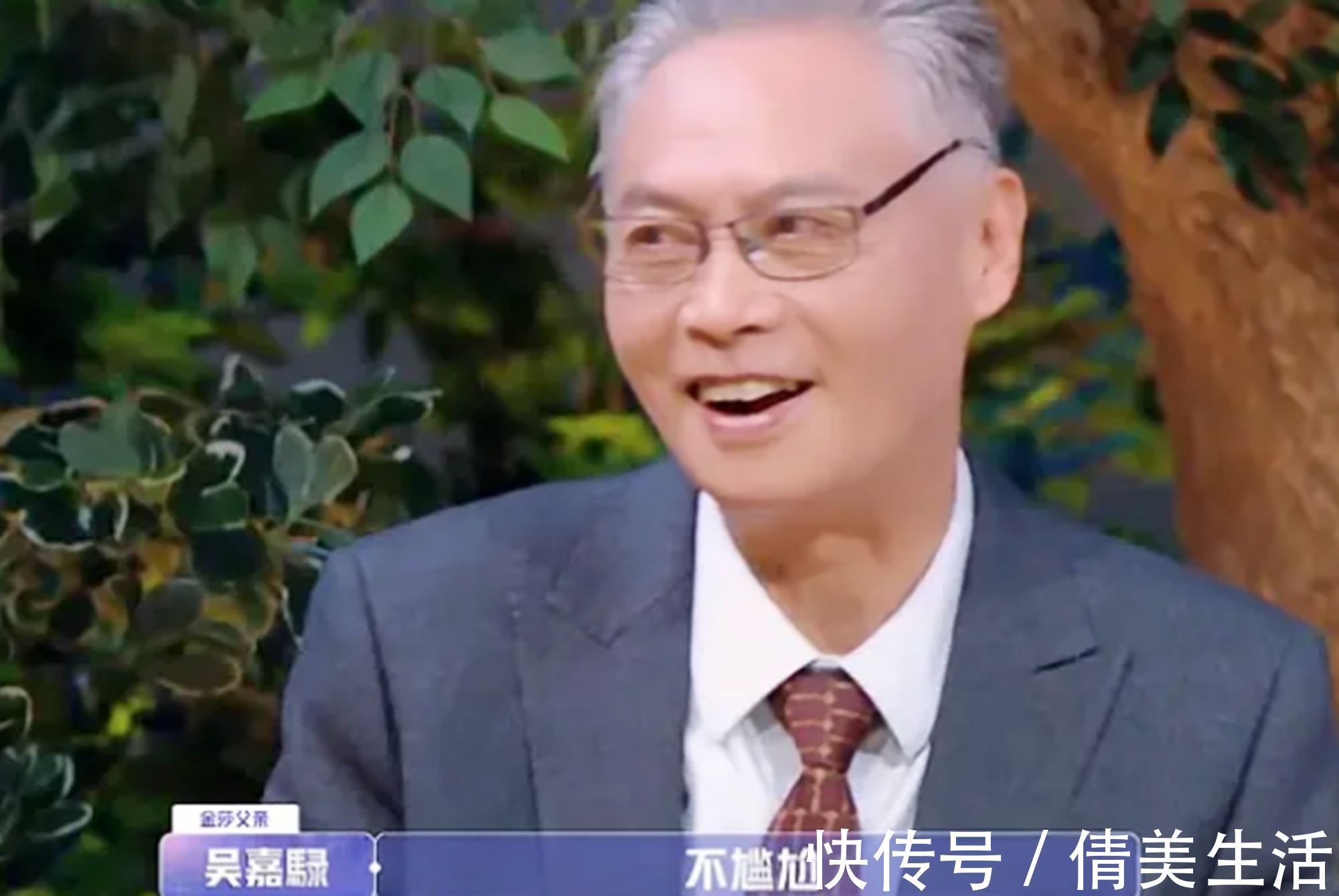 爸爸|“女兒不隨我姓”張紹剛調(diào)侃金莎爸爸尷尬，隨母姓當(dāng)真見不得人嗎