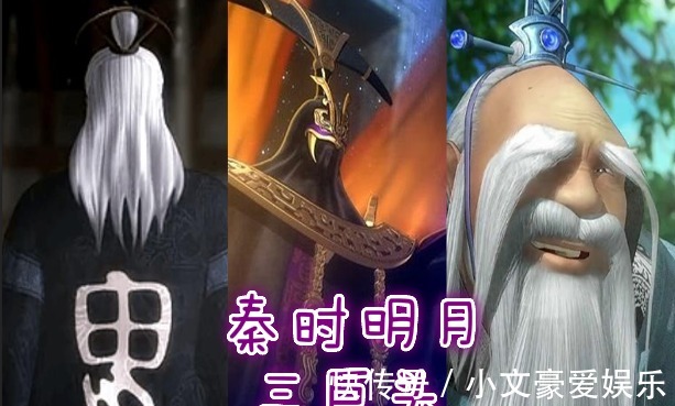 楚南公|秦时明月25：被吹上天的赵高也是棋子，顶多卫庄级别的实力