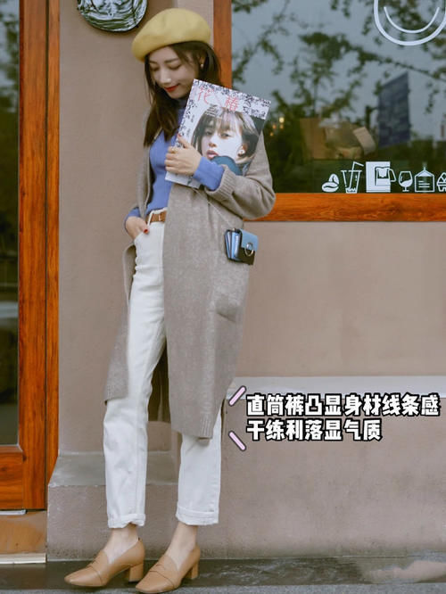 身材五五分的女人,劝你别穿阔腿裤,换成“直筒裤”,更遮肉显高