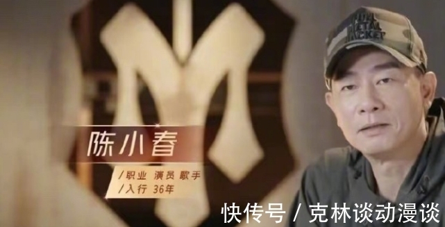 袁咏仪|袁咏仪为张智霖加油，陈小春磕糖笑出褶，听到应采儿语音表情抢镜