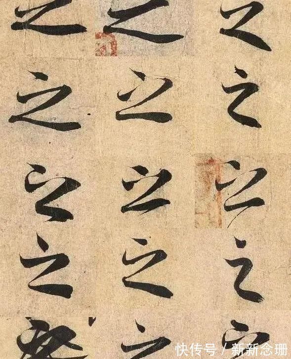 文征明#中国书协为何排斥田楷真实原因令人深思…