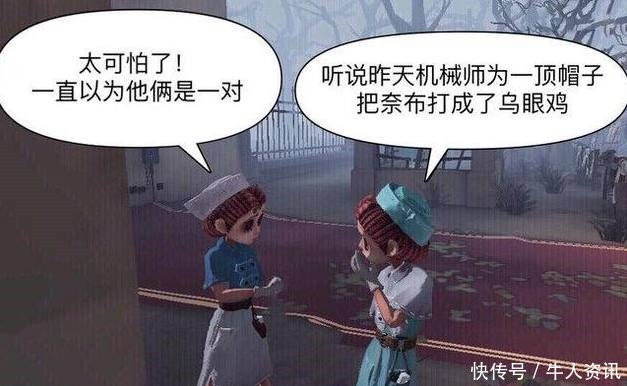 人格|第五人格小傀儡的“假传圣旨”，让相爱的奈布和机械师分道扬镳