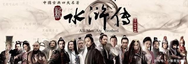 骠骑|梁山的八骠骑中,谁的实力第一?