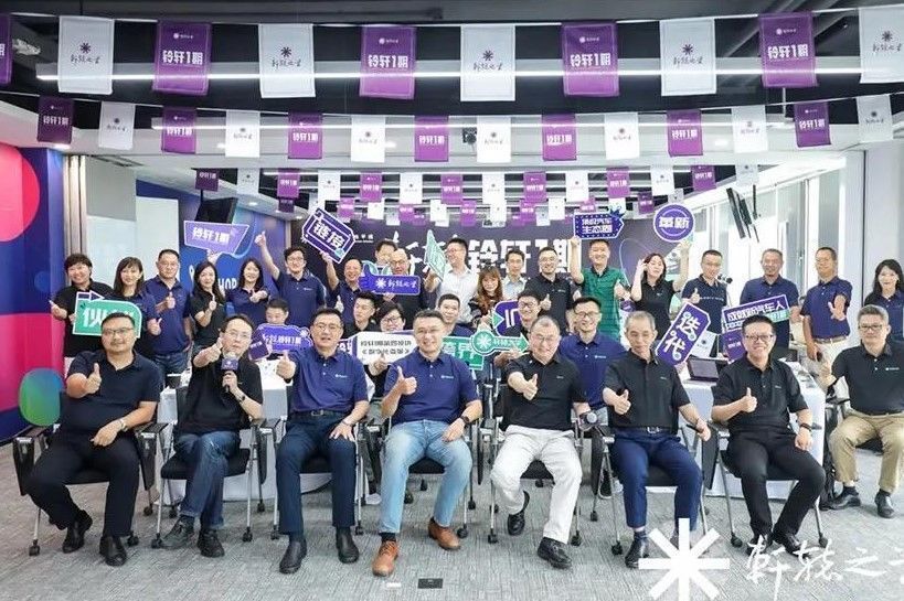 芯片|芯片、人工智能与数字化变革,关于轩辕之学铃轩1期第四模块