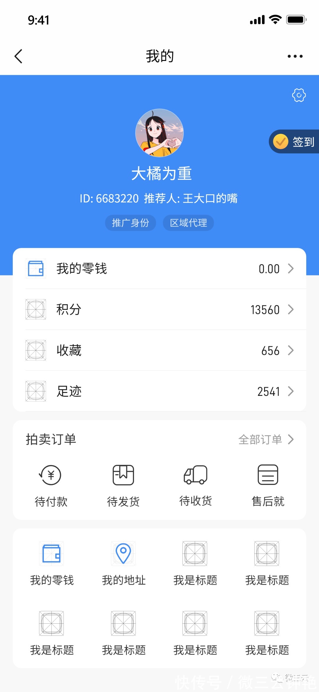 销售员|你知道云平台产品11月更新了什么内容吗?