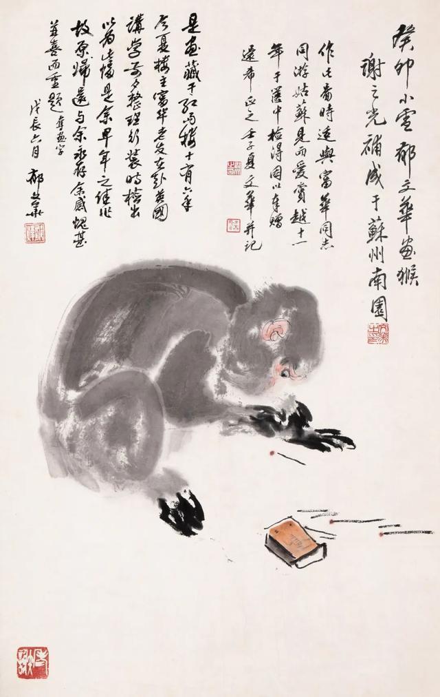 吴中区胥口|纪念郁文华先生诞辰一百周年作品展