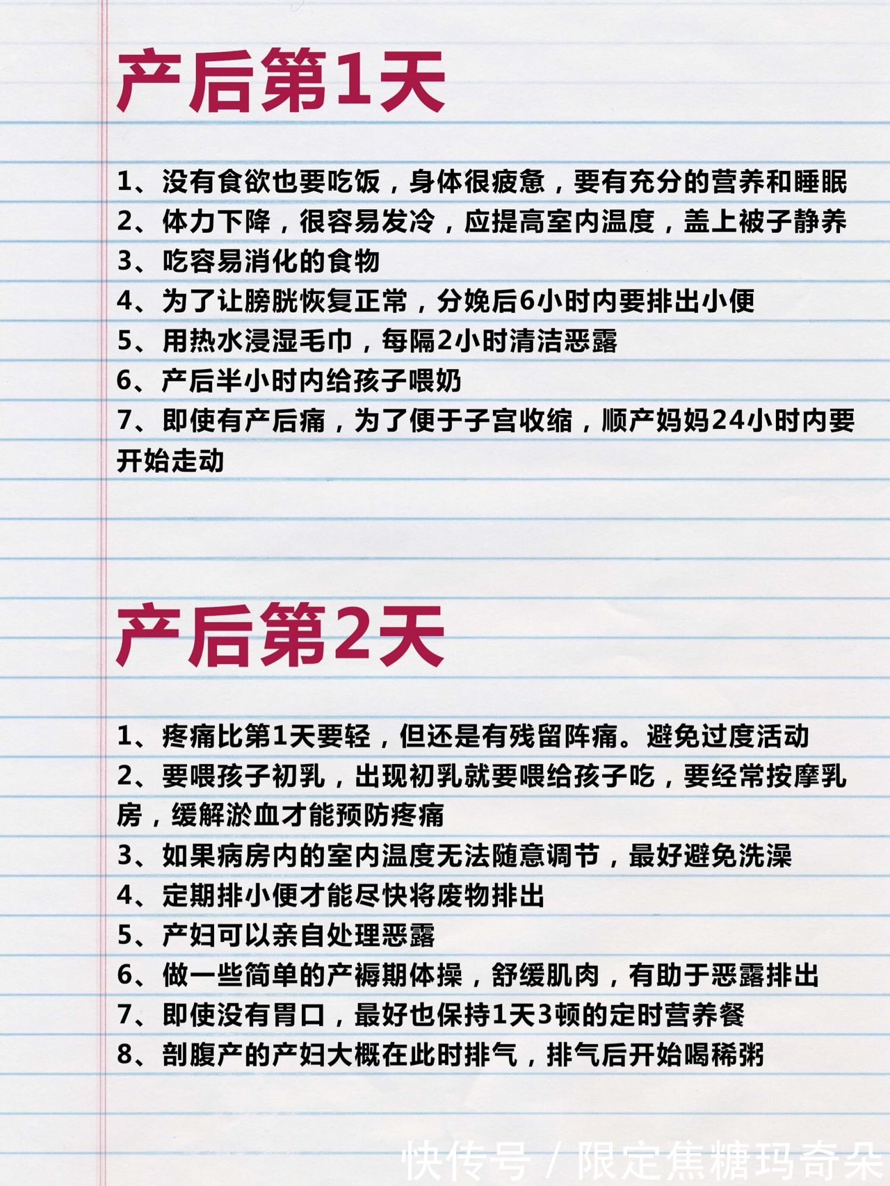 洗脸|有什么事情是你生完孩子后才知道的?