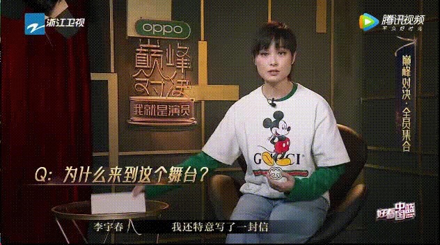 秦昊|李宇春从一个好歌手变成一个好演员了