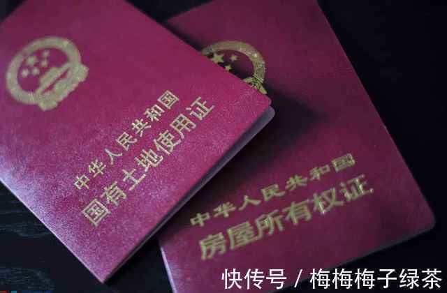 房子|如果在房产证上加孩子的名字,可能有3个“折腾”,幸亏及时知道