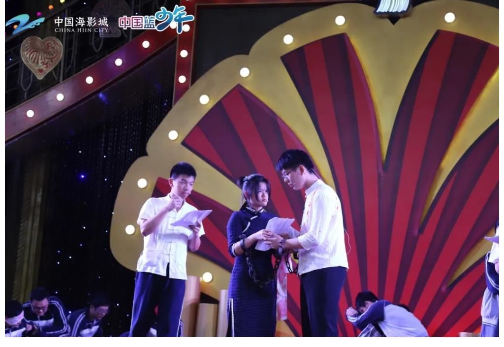 奔跑吧！海影少年主題研學——《我就是演員》