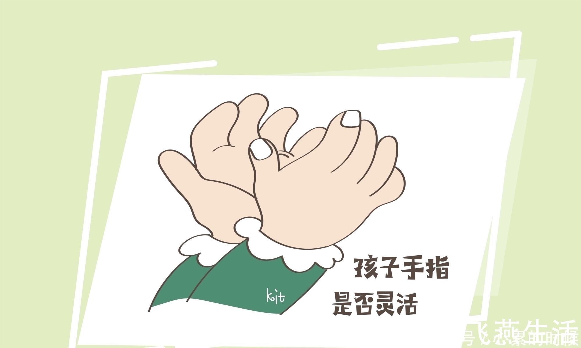 大脑|对号入座:孩子大脑发育得越好,婴幼儿时期这几种表现越明显