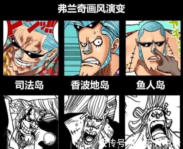 草帽海贼团|海贼王回顾过往,草帽海贼团画风对比,乔巴越来越可爱了
