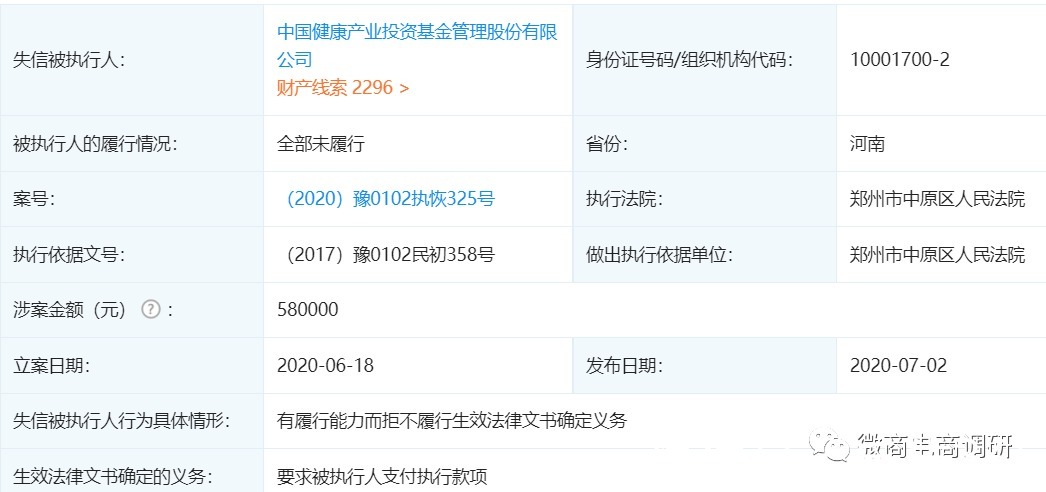 优米|宣传与宁圣国际有关后立遭辟谣,优米心选又将和国企控股公司签约?