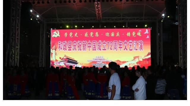 国庆节|【和政县国庆节系列活动】万人锅庄舞精彩上演