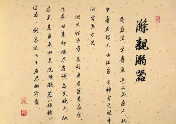 盛行|宋代写家书的风气盛行,虽然是士人阶层为主,却也是风格多种多样