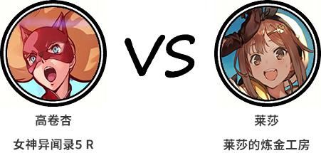 DAY1|游戏角色人气总选举2020 女子8进4 DAY1投票贴