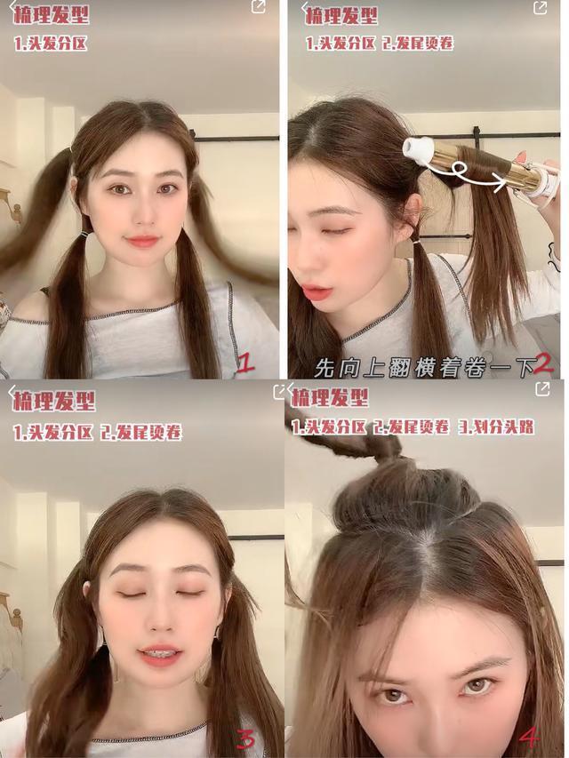 赵丽颖 4个“提气质”的夏日发型打理技巧,显脸小,够清凉,还巨时髦