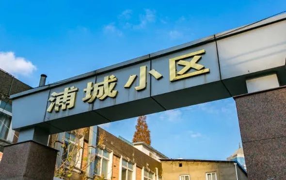 抛售|套现4.5亿?“上海房叔”抛售93套房产引轰动,真相来了