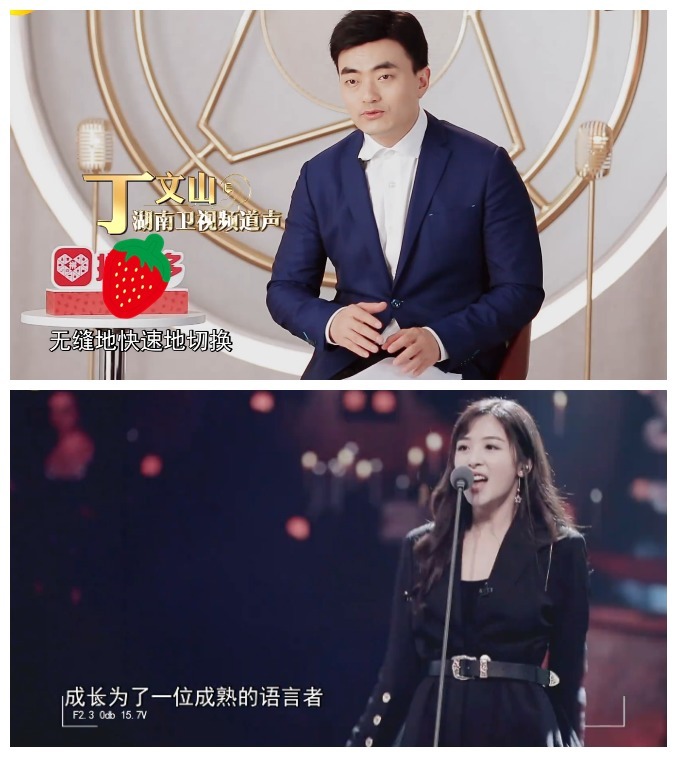 贾乃亮|刘琳夺冠,贾乃亮仅输6票,张含韵屈居季军,郁可唯展现配音天赋