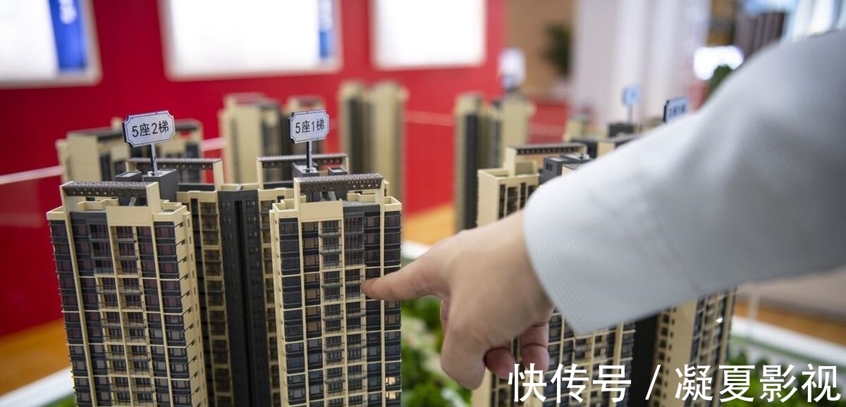 大观区|安庆5区房价:3区下跌,2区上涨