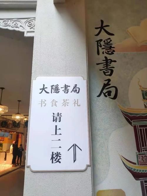 实探！从大隐书局的窗口能够欣赏到豫园的美景