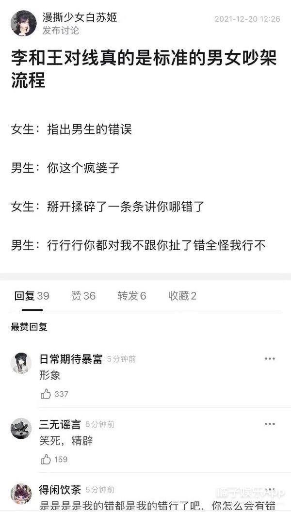 提前竣事“十三五”谋划宗旨（附专利数据））-周杰伦_标签_网易出品著名女主播刘飞儿称20w彩礼就能娶走直言这个代价不亏网友：狮子大启齿（国内每万生齿创造专利具有量达133件