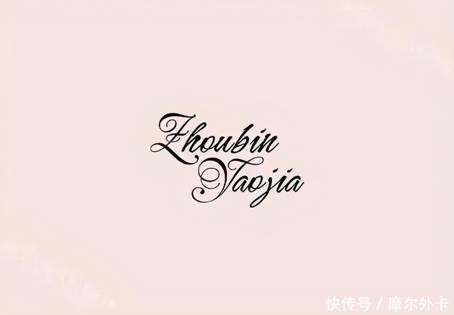 用心|独属于你们的爱的印记,婚礼logo怎能不用心