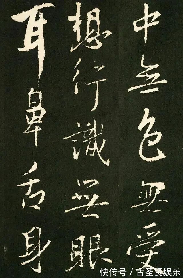 怀仁$王羲之的技法有多高明?参透了他这260个字,你的眼界将大不一样