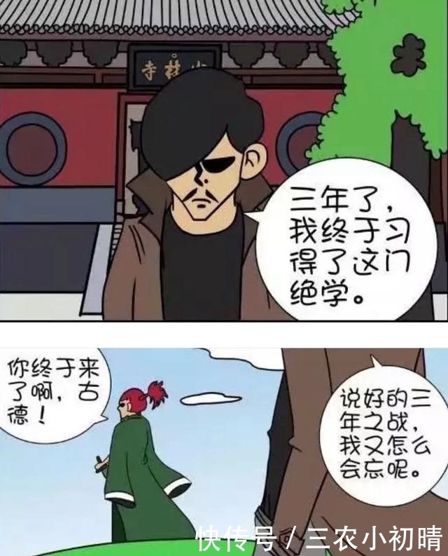 a4566|漫画: 糟了! 我没学过空手接黑刃呀!