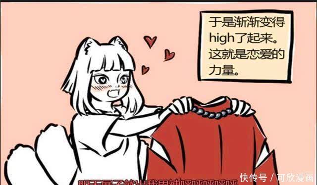 非人哉：九月一个爱吃泡面的萌妹子，最爱二次元和犬夜叉！