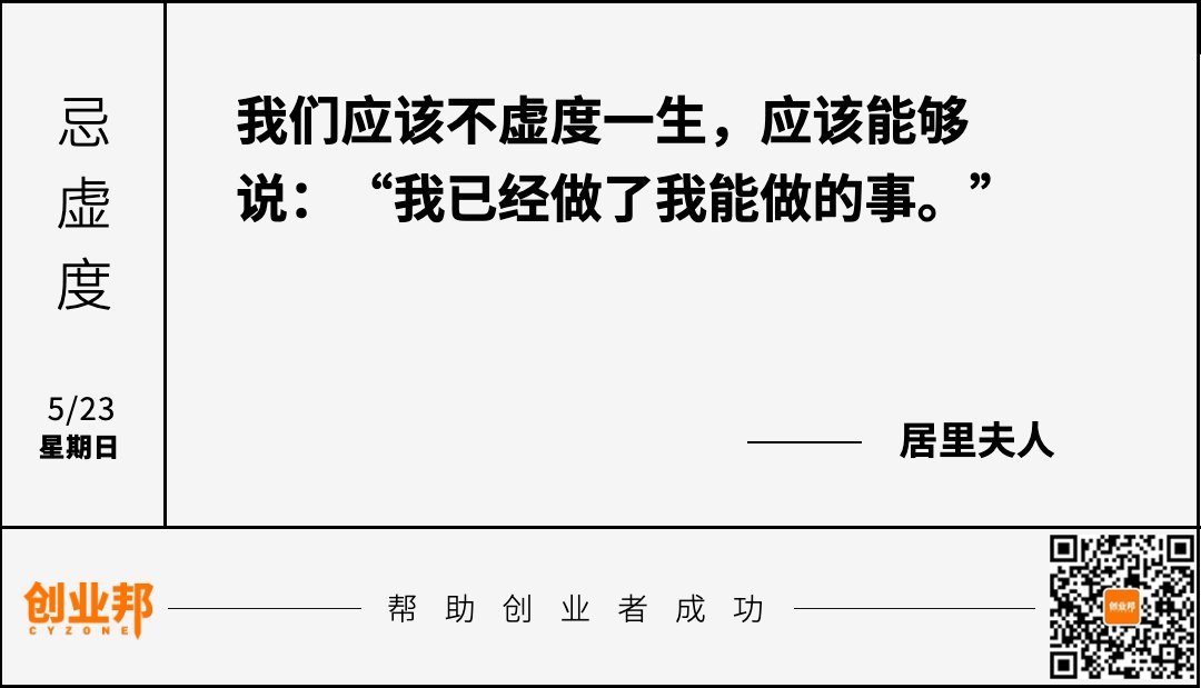 库克 杂交水稻之父袁隆平逝世，享年91岁；库克：苹果收取30％佣金是应该的；祝融火星车成功驶上火星表面｜邦早报