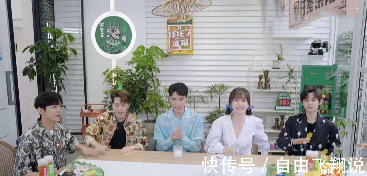 何炅|《拜托了冰箱》:这三个细节,展现了龚俊最真实的一面