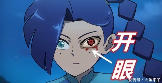 天眼通|伍六七:梅花十三为何会瞎眼?之前流泪已暗示,第四季很可能开眼