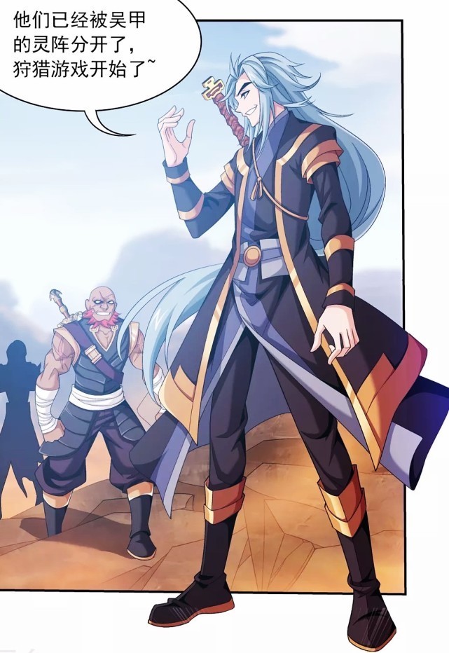 沈苍生|大主宰:洛璃紫裙太美丽,不料却遇到埋伏!牧尘即将大开杀戒