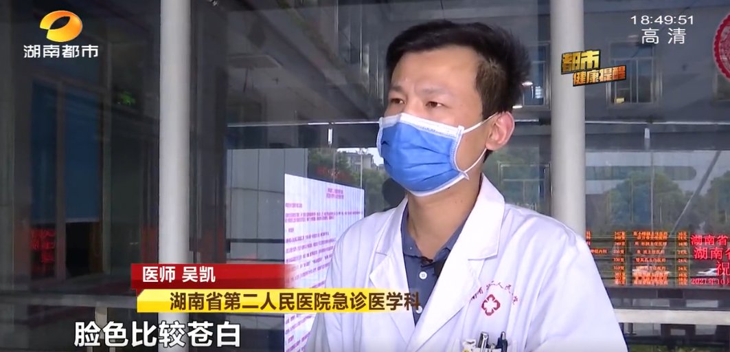 医院|近期各大医院频繁接诊此类患者！医生提醒：这种食物，千万不要碰