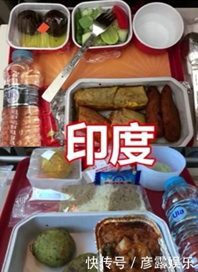 有种“差距”叫各国飞机餐,中国中规中矩,看到印度下不去嘴