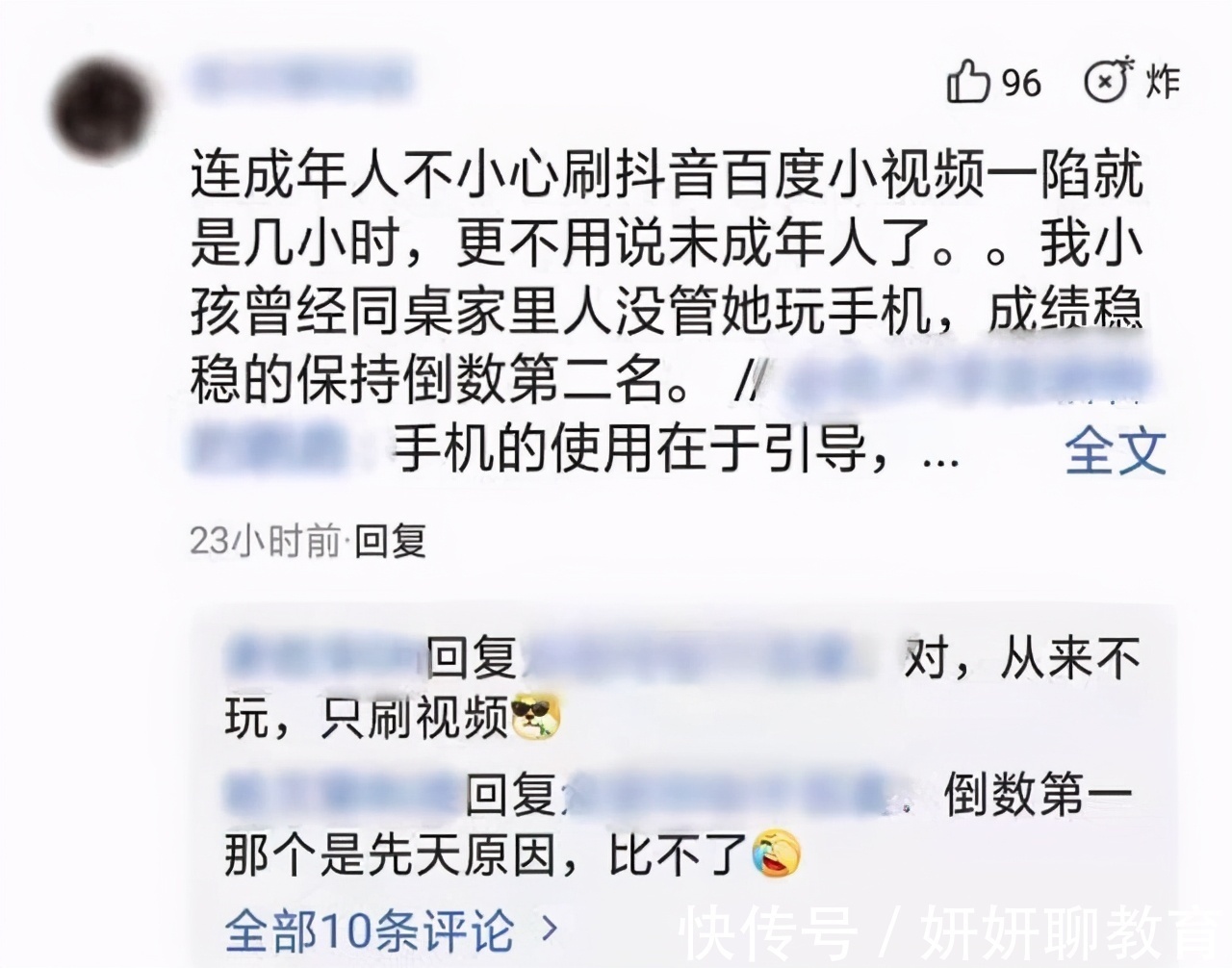 老师|保温杯也暗藏玄机？老师发现学生在杯里藏手机，网友斥责无良商家