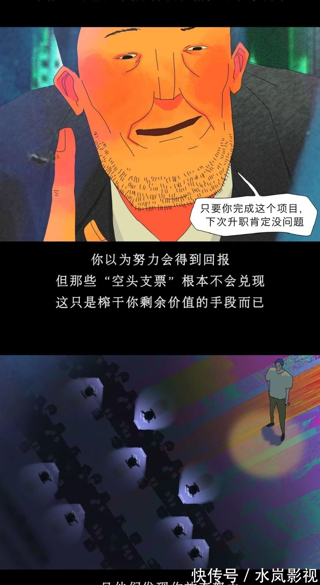 聊天记录|您的微信聊天记录已被泄露