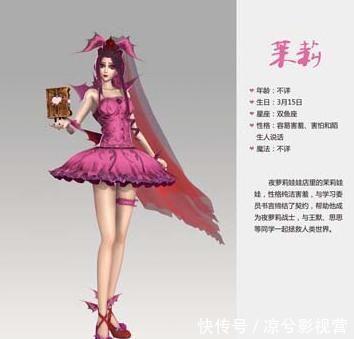 茉莉|旧版叶罗丽中茉莉的五个造型变化，新版如女神，黑化形象最罕见