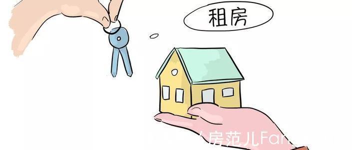 租赁|租金涨的太快问题如何解决?