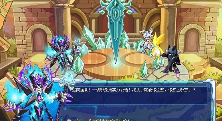 灵王|魔灵王往事揭秘：叔侄、夜魔、暗夜一族，家族故事就跟迷雾一样