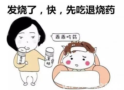 小朋友|小朋友发烧了,可以开空调给孩子降温吗?