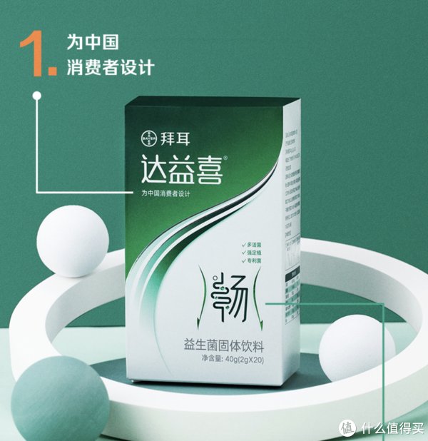 提升职场女子力，保持健康和精致的十款保健品推荐