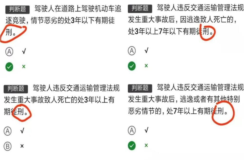 科一|科一考试总预约失败，啥原因？科目一屡不过，学习技巧可随便过！