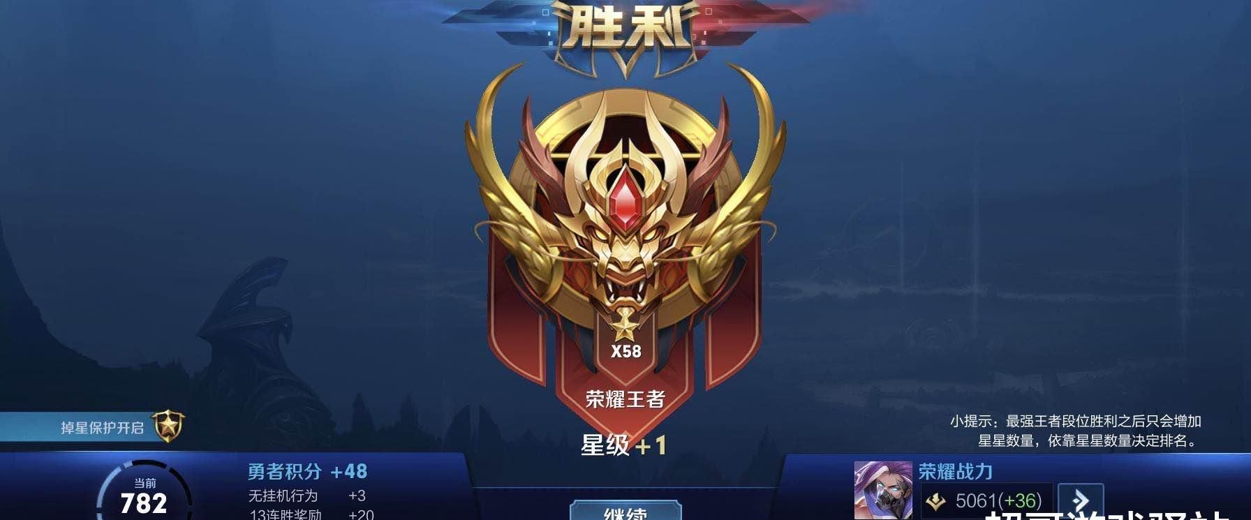 排位|王者荣耀：大神揭秘ELO机制，排位只要做好这四点，哪怕0-6都能赢