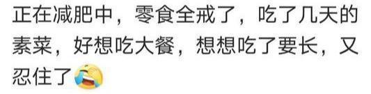 减肥药|女生为了减肥去1个月封闭式减肥，现在方便都得站着，腿也快废了