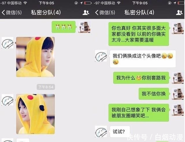 做客|隔壁邻居来家做客,喝了我给先生准备的水