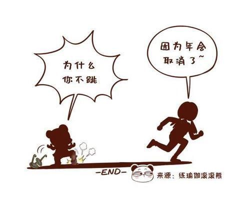 她每天坚持 60 秒“跪膝” ,20 天后 , 身体发生了如此神奇的变化 !