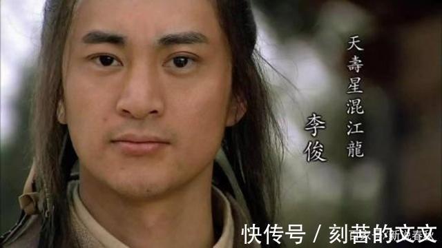 张横|阮氏三兄弟建立梁山水军,为什么却没能坐上水军头把交椅